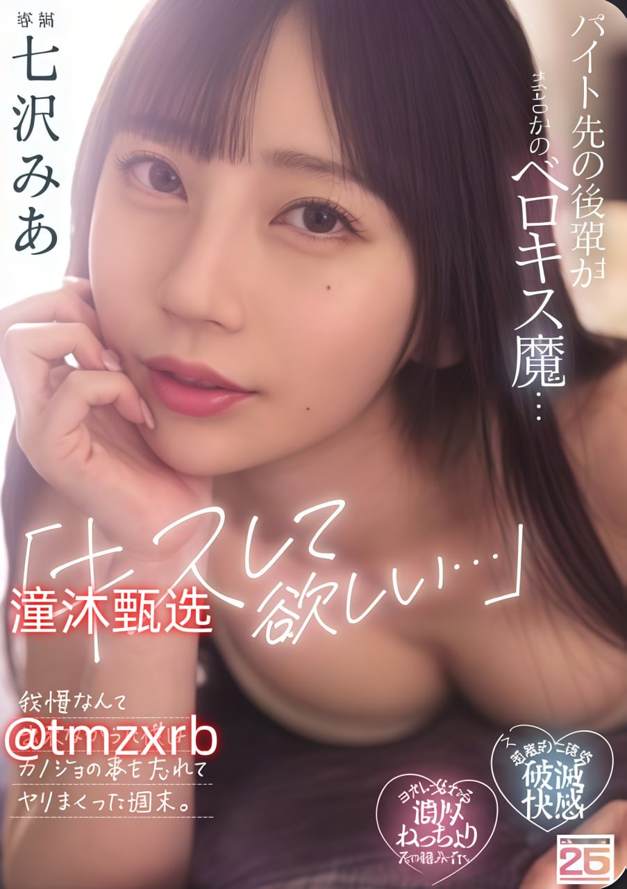 ...モデルコレクション メ_男人女人做爰图メイリン モ...