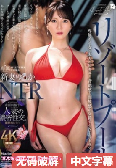 黄网站色大片メイリン-美女黄18岁以下禁止观看全集...